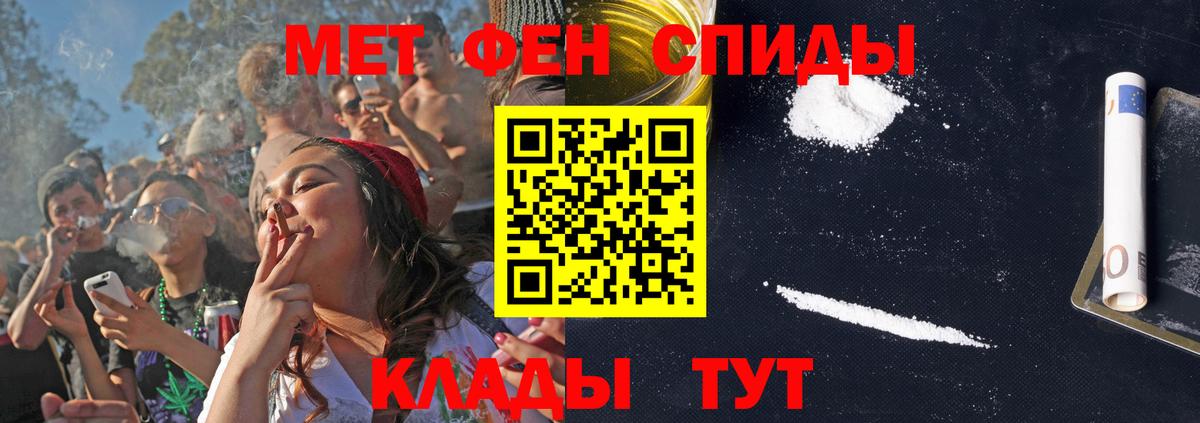 Amphetamine Premium Саки