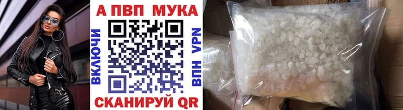 где можно купить   Саки  MEGA ССЫЛКА  APVP крисы CK 