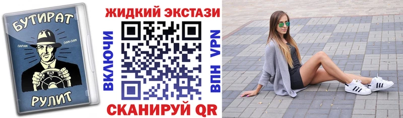 БУТИРАТ 1.4BDO  Саки 