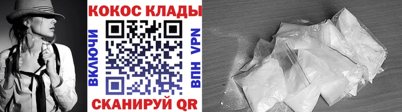 mega сайт  Саки  Cocaine VHQ 