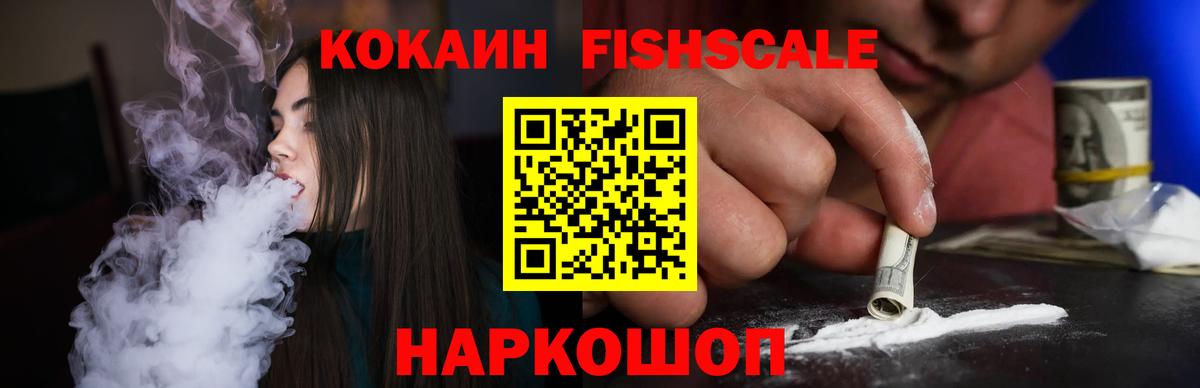 Кокаин VHQ Саки