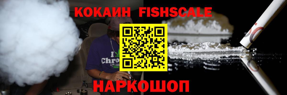 Cocaine Боливия  Кокаин 98%  магазин  наркотиков  Cocaine  Вход с VPN  Саки 