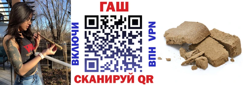 ГАШ гашик Саки