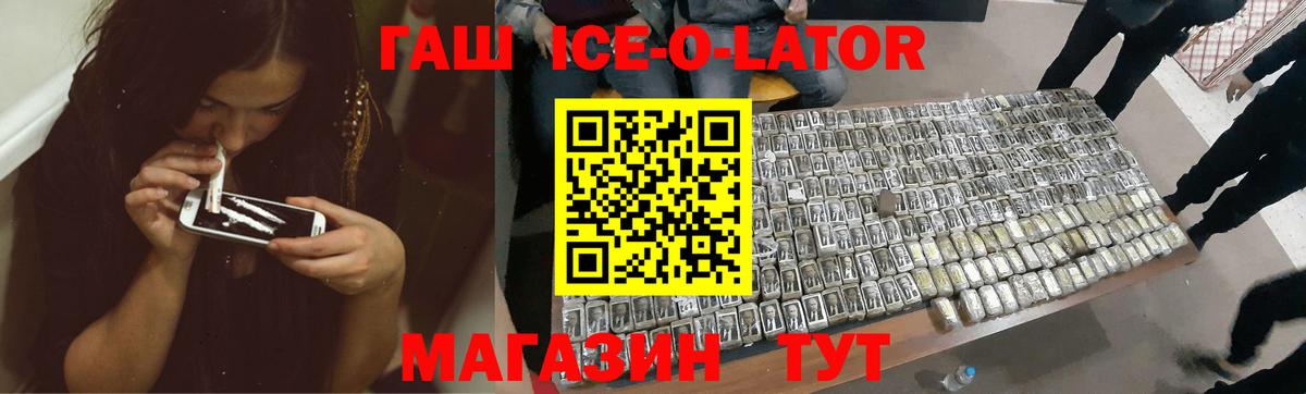 Гашиш 40% ТГК Саки