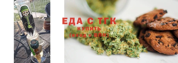амфетамин Абаза