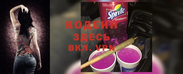MESCALINE Алексин