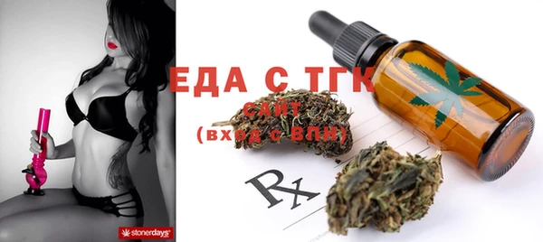 MESCALINE Алексин