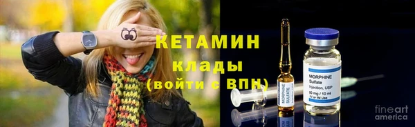 MESCALINE Алексин