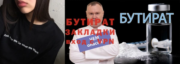 MESCALINE Алексин