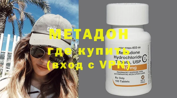 метадон Абдулино