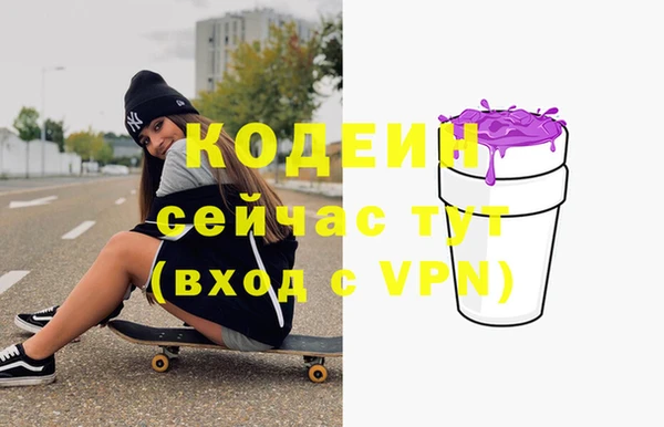 MESCALINE Алексин