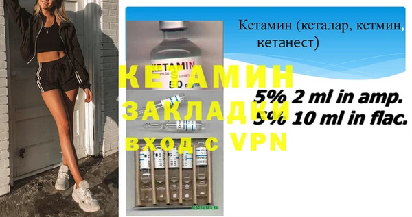 MESCALINE Алексин