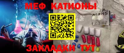 марки nbome Партизанск