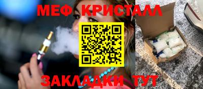 марки nbome Партизанск