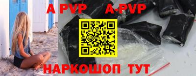 мяу мяу кристалл Первоуральск