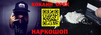 мяу мяу кристалл Первоуральск