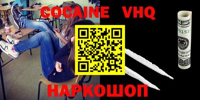 марки nbome Партизанск