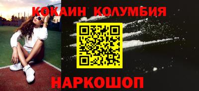 мяу мяу кристалл Первоуральск