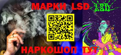 мяу мяу кристалл Первоуральск
