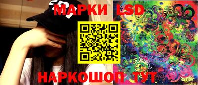 мяу мяу кристалл Первоуральск