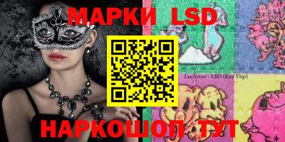 мяу мяу кристалл Первоуральск