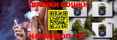 мяу мяу кристалл Первоуральск