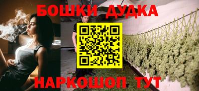 марки nbome Партизанск