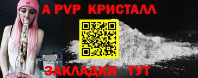 a pvp Пенза