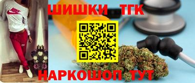 мяу мяу кристалл Первоуральск
