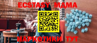 мяу мяу кристалл Первоуральск