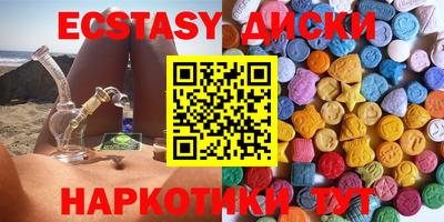 мяу мяу кристалл Первоуральск