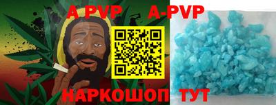 мяу мяу кристалл Первоуральск