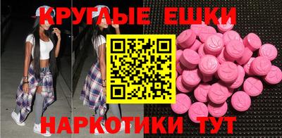 марки nbome Партизанск