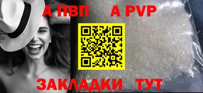мяу мяу кристалл Первоуральск