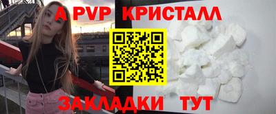 мяу мяу кристалл Первоуральск