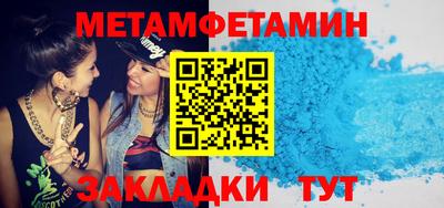 марки nbome Партизанск
