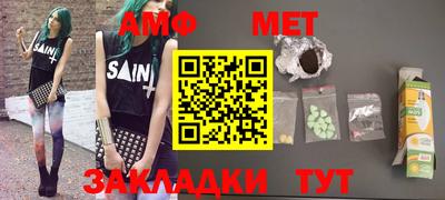 марки nbome Партизанск