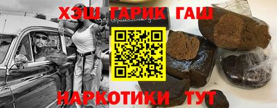 марки nbome Партизанск
