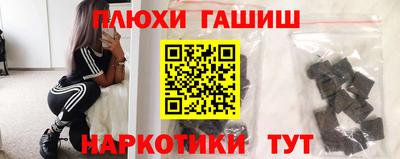 марки nbome Партизанск