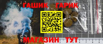 мяу мяу кристалл Первоуральск