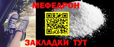 марки nbome Партизанск