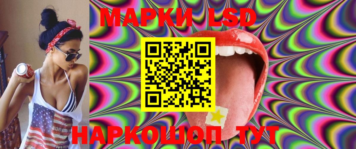 гидра ТОР  Лсд 25 экстази кислота  Вход с VPN  Лсд 25 экстази кислота  Саки 