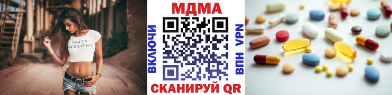 MDMA молли  Саки 