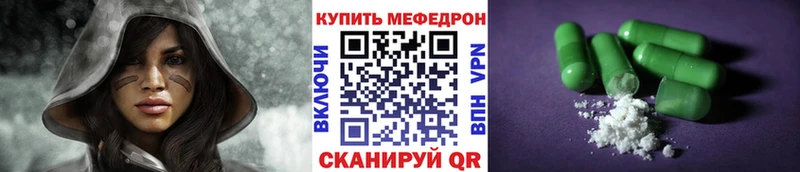 Меф VHQ  где купить наркоту  ссылка на мегу вход  Саки 