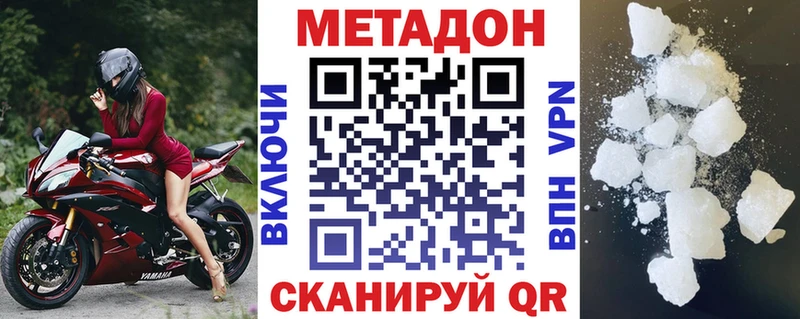 omg ССЫЛКА  Саки  Метадон мёд 