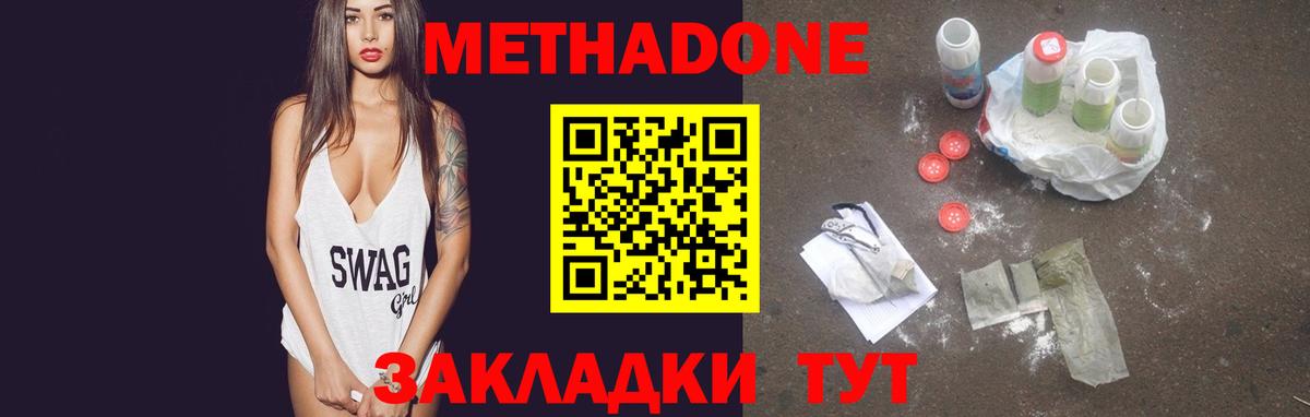 мориарти Telegram  Метадон кристалл  ОМГ ОМГ зеркало  Вход с VPN  Саки 