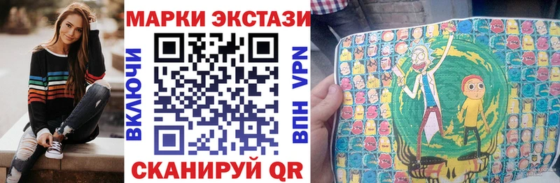 Наркотические марки 1,5мг  дарнет шоп  Саки 