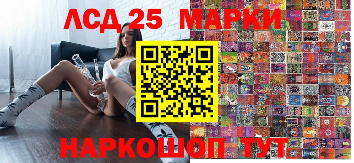 Марки N-bome 1500мкг Саки