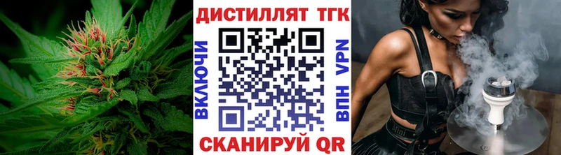 Дистиллят ТГК вейп с тгк  купить   Саки 