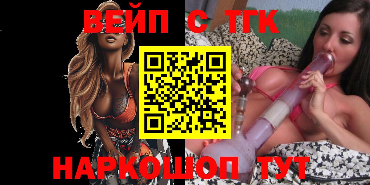 Дистиллят ТГК гашишное масло Саки